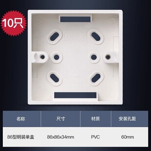 �Ӻ�86���_�P����PVC�Ӿ��� ͨ�õ׺� ���������b�¾����� ������