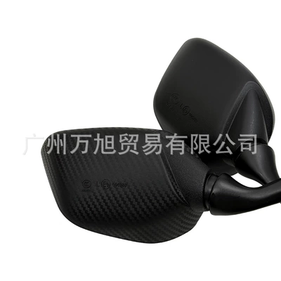 Rearview Mirror — Motorcycle rearview mirror