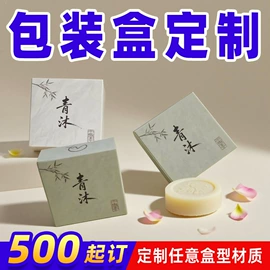 飞机盒;纸盒;纸箱