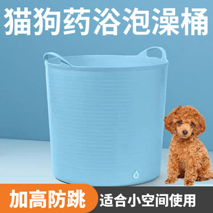 Dog Bath Tub for Small and Medium-Sized Pets, Dog Medicated Bath Tub, Cat Bath Tub, Teddy Corgi Bath Tub, French Bulldog Bath Tub