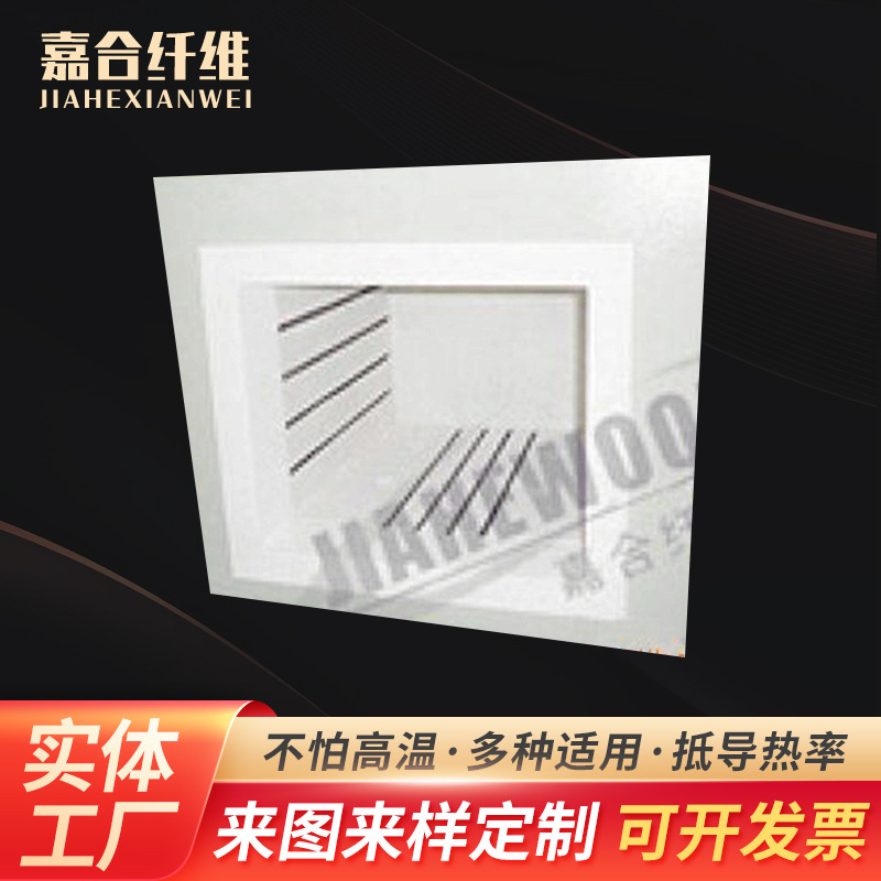 供应  JH全纤维箱式电炉  工业节能设备 管式炉  异型电阻加热器