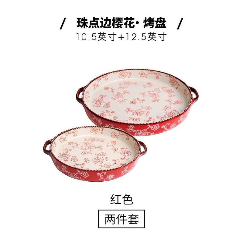 大皿鶏双耳盤手描き陶磁器焼き皿家庭用大皿炒め鶏皿ネット赤ins料理皿|undefined