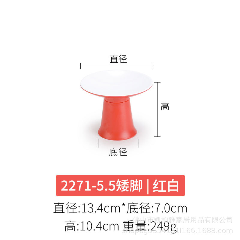 71-5.5 | 짧은 발 | 빨간색과 흰색