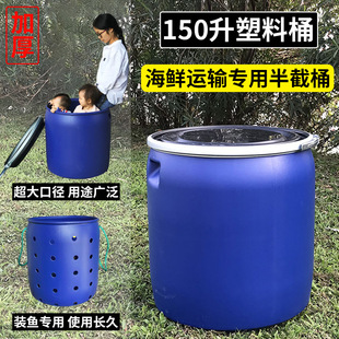 150L�Ӻ��F�����Ͱ ��ڼ��öѷʰl�̓�ˮ����Ͱ ���r�\ݔ�b�~Ͱ