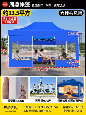 retractable sunshade: Avtomobil dam çadırları - extra-thick-extra-sturdy-ribbed-frame-3x45-blue-transparent-on-all-four-sides-46cm-thick-resistant-to-level-7-strong-winds-default-item