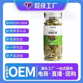 代餐粉;代用/养生茶;桑椹