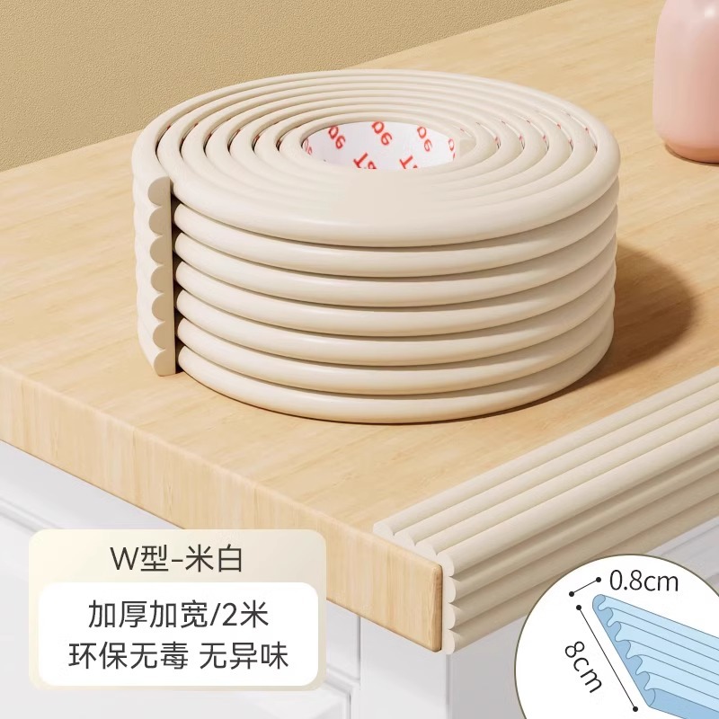 Nâng cấp keo hàng không dày không dính loại W-màu be chống va đập / ✅5 mét, 10 góc chống va chạm cùng màu, không cần dán, không đánh dấu