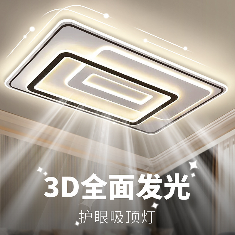 led ceiling lamp living room main lamp headlight modern simple atmosphere 2023 new lamp combination whole house package led ceiling lamp living room main lamp headlight modern simple atmosphere 2023 new lamp combination whole house package