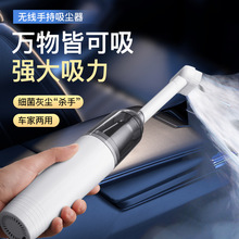 车载吸尘器超强大吸力手持无线吸吹一体家车两用无刷大功率吹尘器