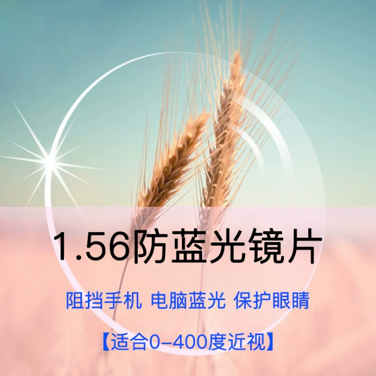Очки для близорукости 1.56 1.60 1.67 1.74 Анти-синий свет, школьные очки плюс прочный корпус из смолы-кошелек производителя