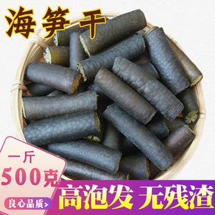 ���S500-50g���S���׸ɱ��S����ʳ�˺��S�ɺ��׺���S���l