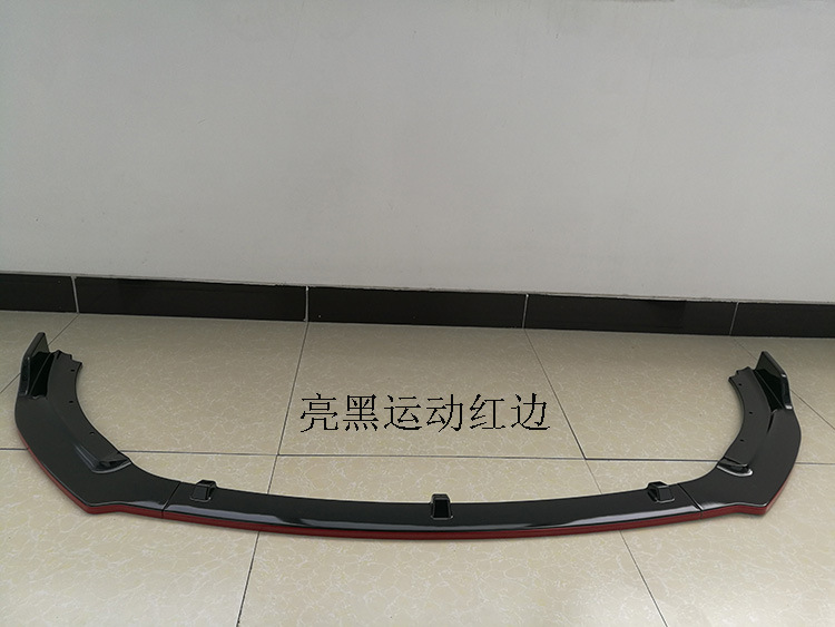 21 Roewe I5 Front Shovels, New Roewe I5 Special Front Bumper, Front Lip, Large Surround, Corner Anti-Collision and Anti-Scratch Decorative Strips