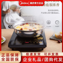 Midea/����늴ŠtC22-RT2240����һ�w���C���ͳ��