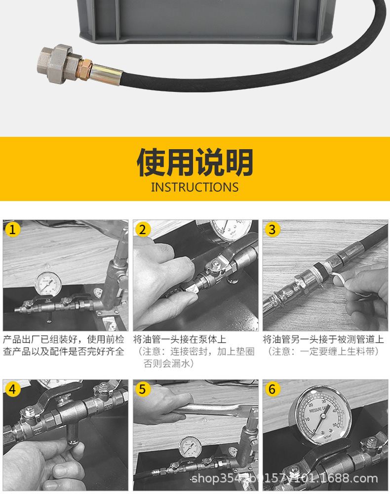 手动试压泵-塑箱详情页_11.jpg