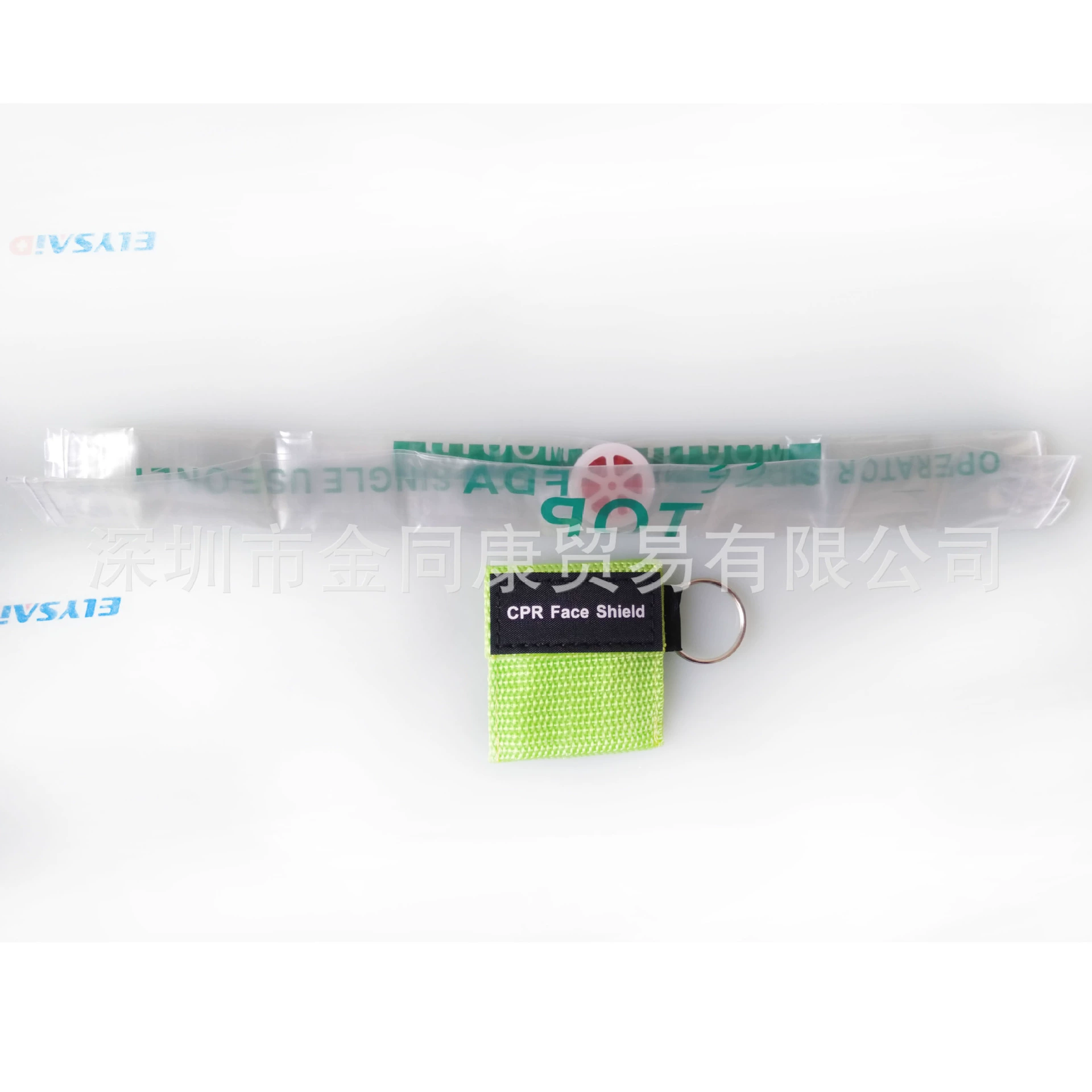 单向阀门CPR急救呼吸面罩 CPR Face shield 含一次性呼吸PE面膜