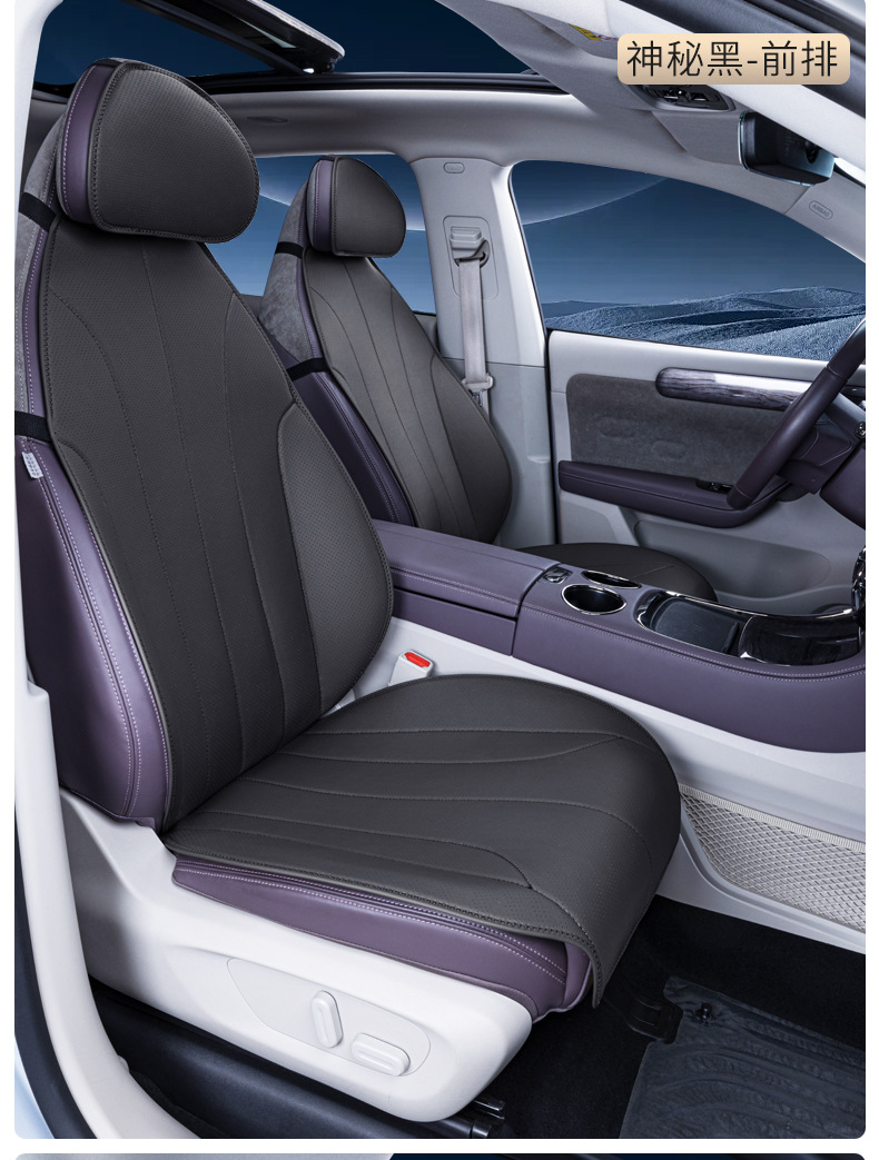 Suitable for 21-26 Models of Leapmotor C11, All-Season Universal Semi-Covered Seat Covers, Car Accessories, Modified Seat Cover Supplies