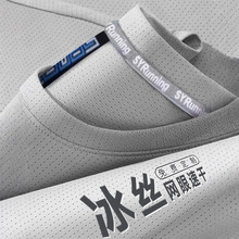 冰丝网眼速干t恤定制工作服印logo夏季圆领短袖薄款活动文化衫男