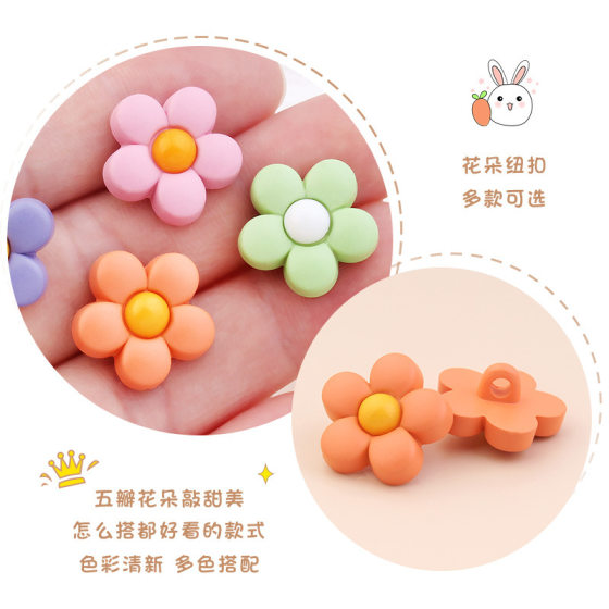 Children's clothes buttons baby sweater shirt cardigan coat color three-dimensional flowers cartoon cute decorative buttons