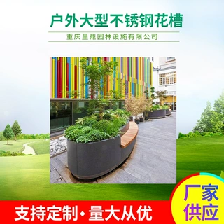 可定制室外商业街公园商场隔断花坛 园艺花坛 户外大型不锈钢花槽