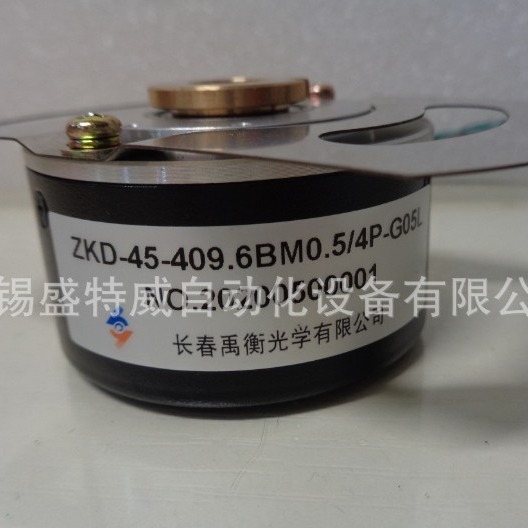 原装现货  ZKD-45-409.6BM0.5/4P-G05L 长春禹衡伺服编码器