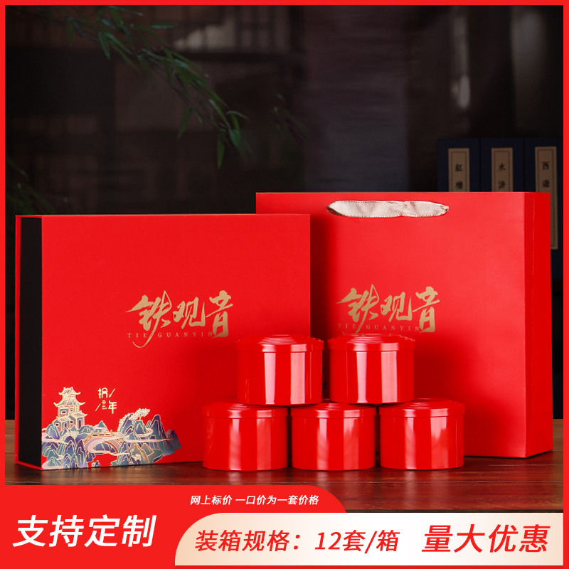 시니안 5캔 철관음 레드