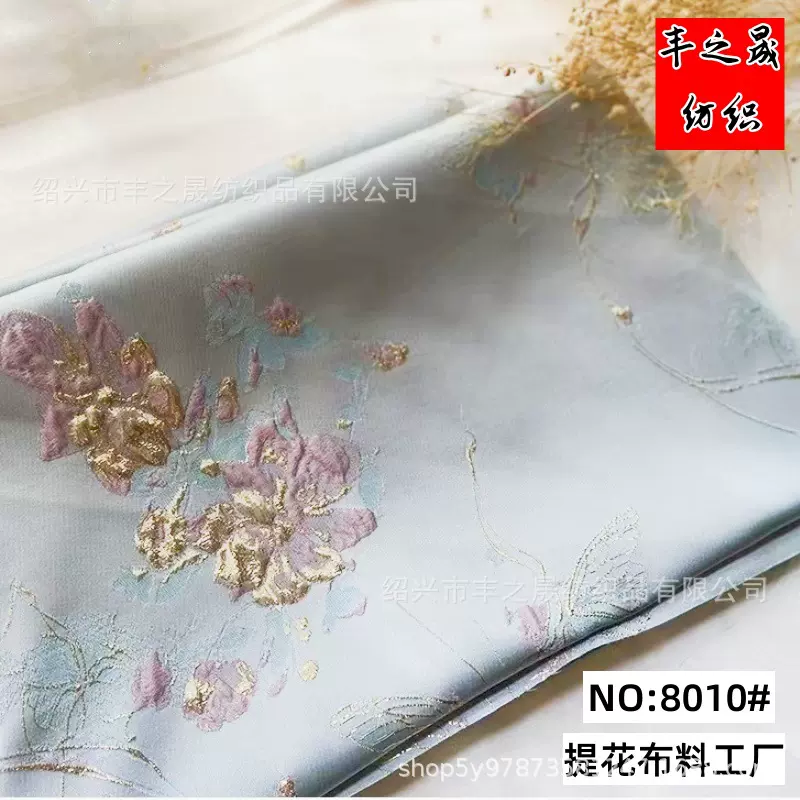 优雅柔软金丝浮雕蝴蝶泡泡面料春秋时尚花朵提花布料靠枕箱包布匹