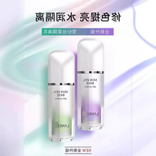 跨境遮瑕三合一雪纱妆前乳隔离霜紫色官方旗舰店打底30ml