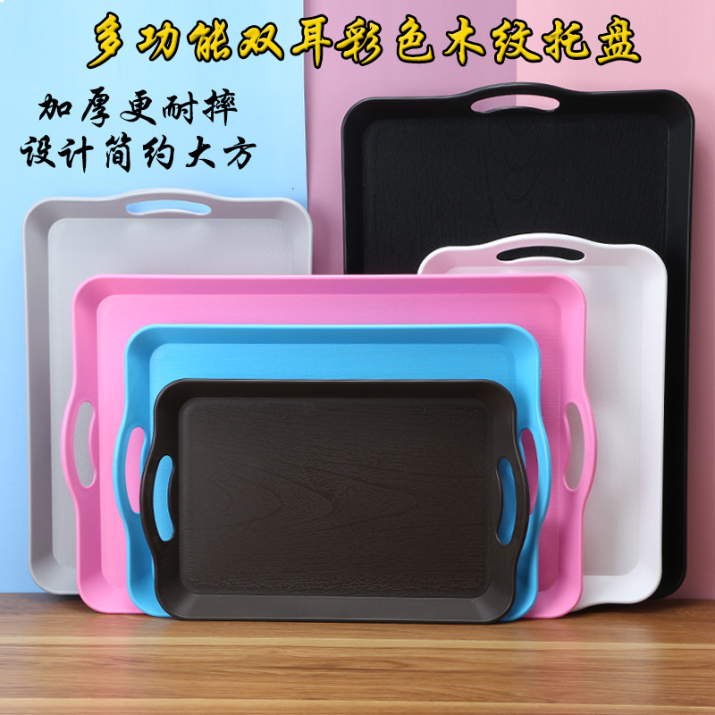 Cross-Border Plastic Tray Rectangular Wood Grain with Handle Serving Canteen Fast Restaurant Restaurant Portable Tray Commercial