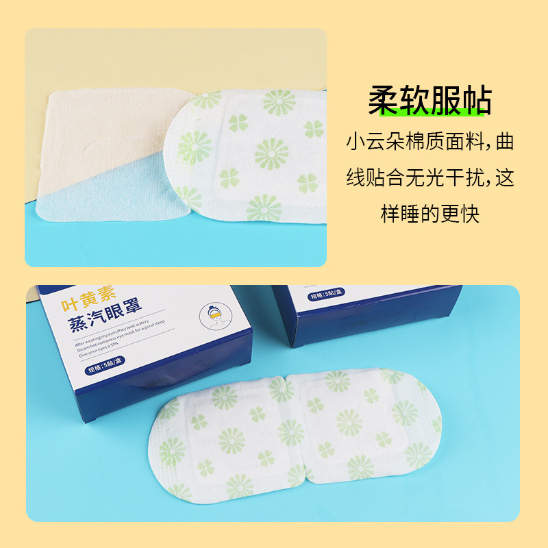 máscara de ojos de vapor de luteína autocalentada para proteger los ojos con protección de la luz, máscara de ojos de compresión caliente desechable para aliviar la fatiga de los ojos