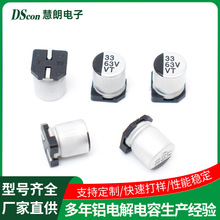 �NƬ�X늽����VTϵ��63V33UF6.3*7.7С�����Ӱ�С����NƬ���