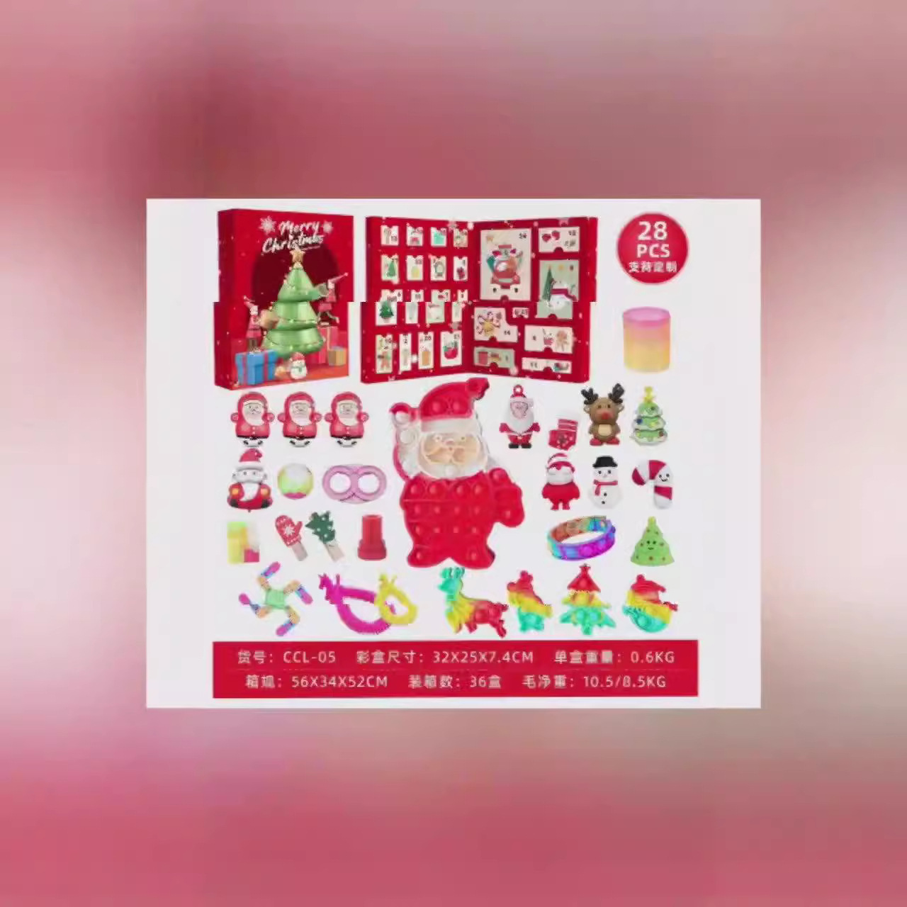 Nuevos juguetes de Navidad transfronterizos 2026 nueva cuenta regresiva divertida caja ciega regalos navideños Dongle juguetes de reducción de presión