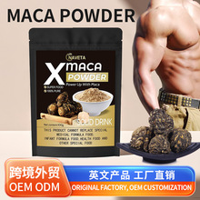 厂家外贸跨境玛卡粉破壁玛咖粉黄粉黑袋装MACAPOWDER批发跨境热销