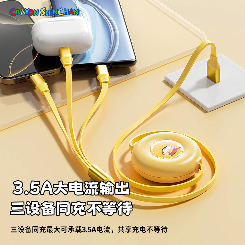 クレヨンしんちゃん/ドラえもん G16 1対3対応 Apple/Android急速充電対応 伸縮自在 データケーブル|undefined