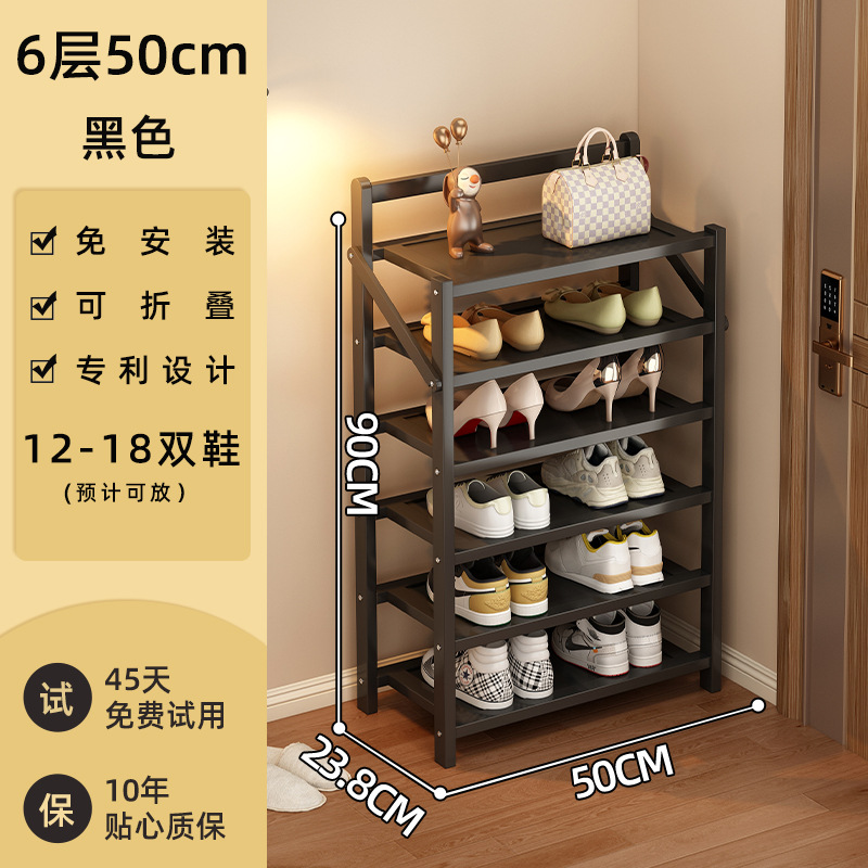 스타 윤 블랙-6 레이어 50cm 굵게 흔들리지 않는 소재