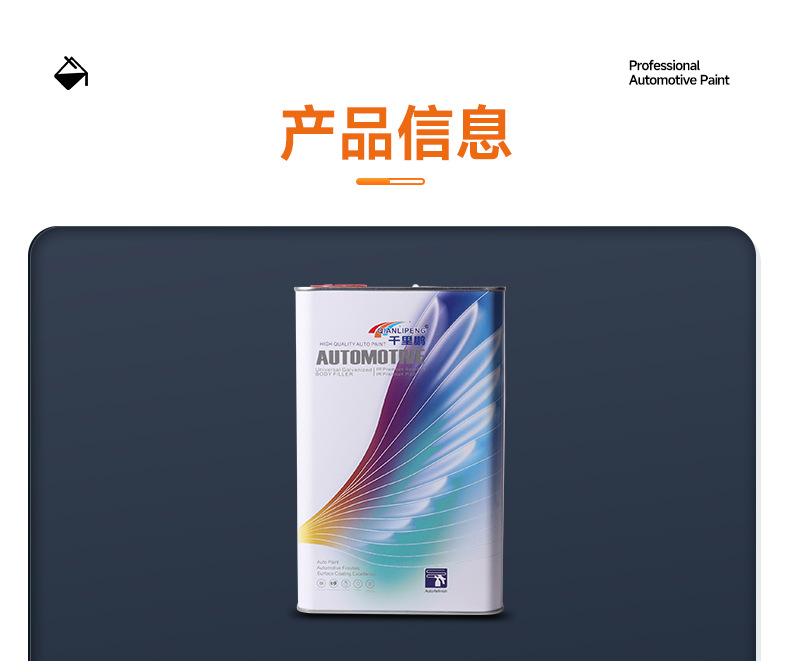 Car Paint Wholesale in 4L Containers, Anti-Scratch, High Hardness, Transparent, High Gloss Car Paint