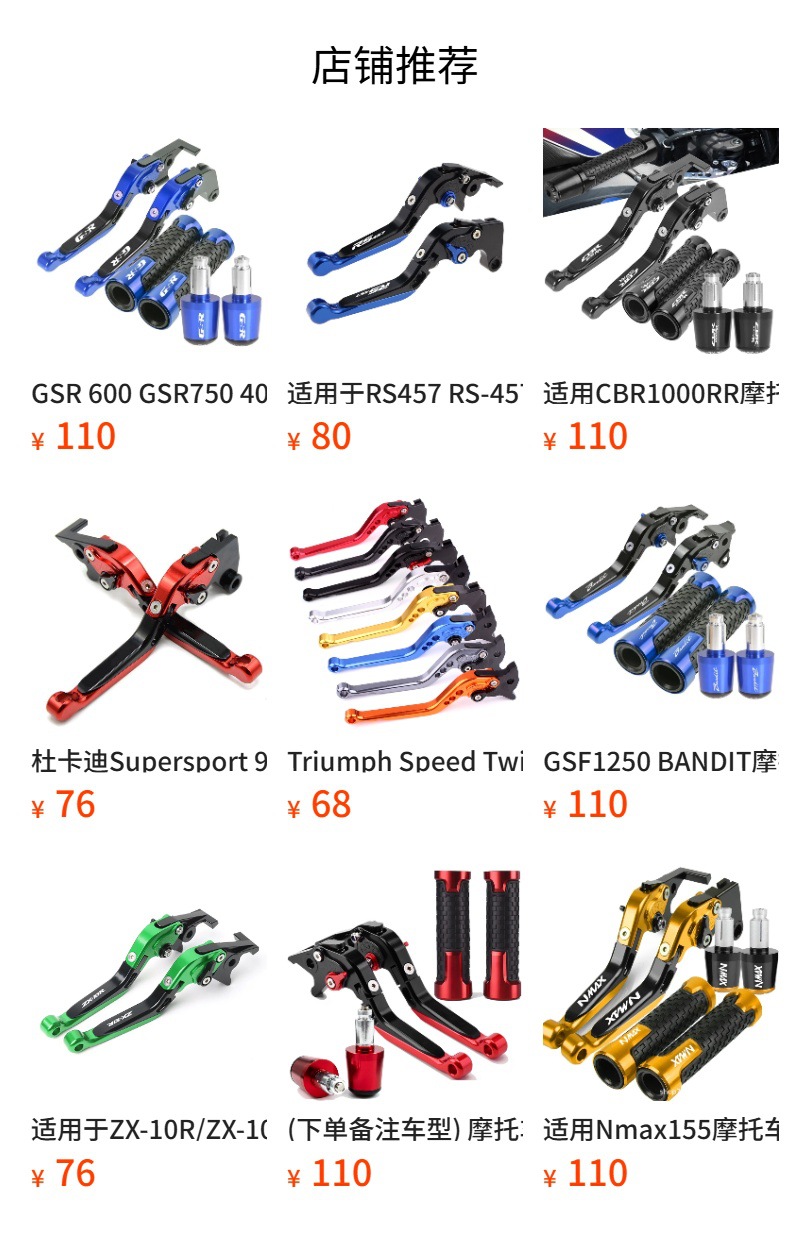 Suitable for Italika Ft150Gts ft 150 Gts Motorcycle Modified Brake Clutch Lever