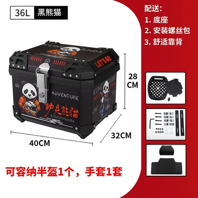 Waterproof Universal Spiral Quick Electric car tail box - 36l-black-panda-tail-box-backrest-36l-black-yellow-striped-tail-box