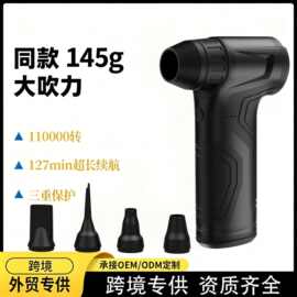 13万转涡轮无刷电机手持暴力涡轮小风扇超强涵道涡轮风机户外