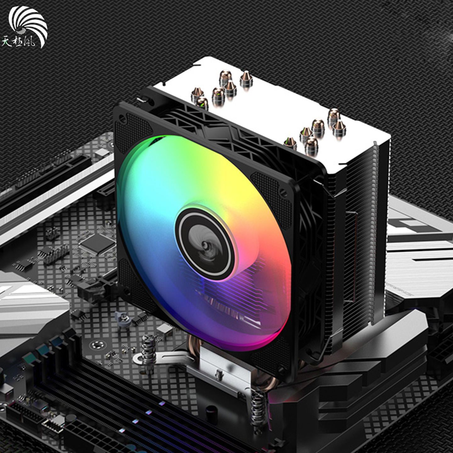 Torre Tianji 4 tubo de calor CPU radiador entrada LGA1 700 115X AMD plataforma completa ventilador mudo