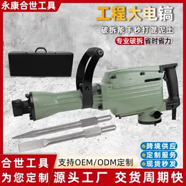 电动角磨机;电动抛光机;电剪刀