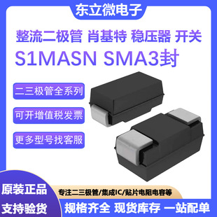 S1Masn1A1000V Rectifier Diode Sma3 Package Full Range of Ic Integrated Schottky Now Available in Smd Package