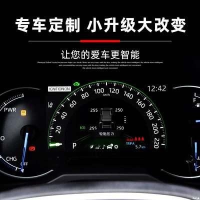 Tire pressure monitoring system – LanruiFang Camry