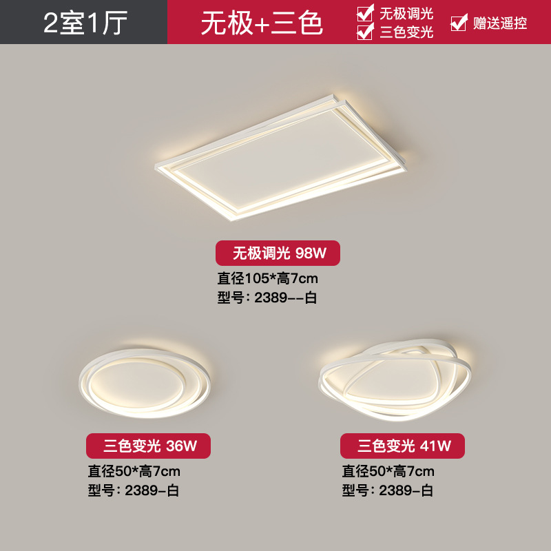 [Selección estricta] lámpara de techo moderna y simple nueva atmósfera rectangular sala de luz principal de espectro completo lámpara de habitación de protección de ojos