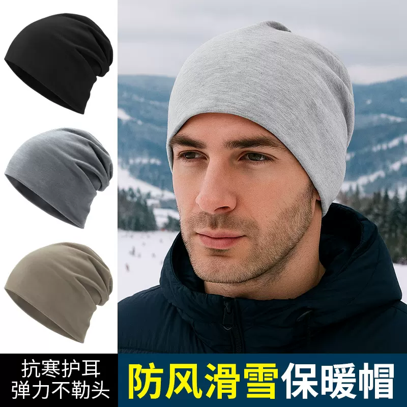 跨境户外骑行防寒帽大头围双层加厚防风堆堆帽高弹力纯棉登山冷帽