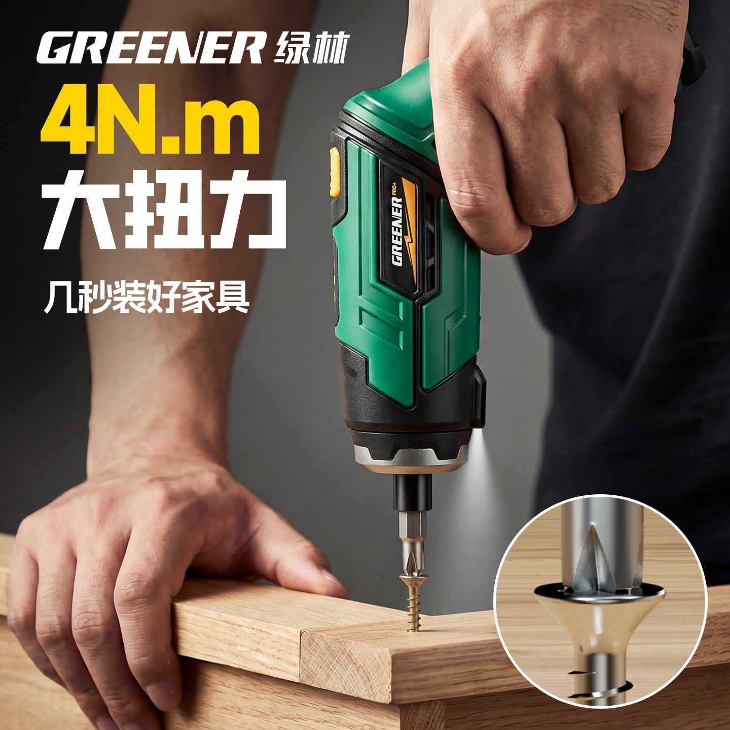 Lvlin nuevo conjunto de destornillador eléctrico recargable pequeño destornillador de perforación eléctrica doméstica multifunción tornillo de tornillo