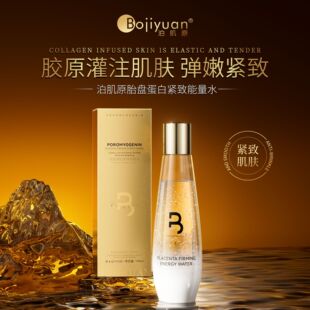 Sister Jia's Boss's Skin-Placenta Collagen Firming Energy Water Lifting Sagging Repair Water