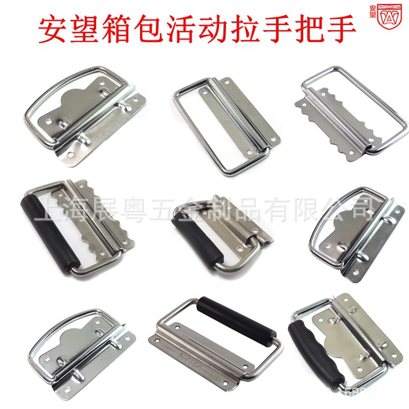 AW acero inoxidable pulgar mano de mano plegable caja de hierro manija abierta mano móvil anillo de suspensión pequeño mango