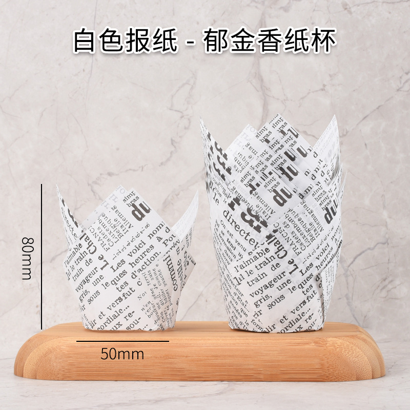 Tulip cake taza de papel muffin taza 50 piezas llama taza de hornear de alta temperatura resistente pan pastel postre titular de papel a prueba de aceite