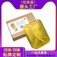 Sophora flavescens мыло против клещей прямоугольное в коробке TikTok Kuaishou мыло с таким же эфирным маслом мыло для мытья лица женьшень мыло ручной работы оптом