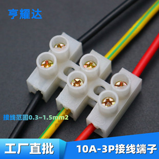 ����10A-3P�Ӿ���ʮ���ݽz�Ӿ�����PP��ȼ��~����̨LED�~����
